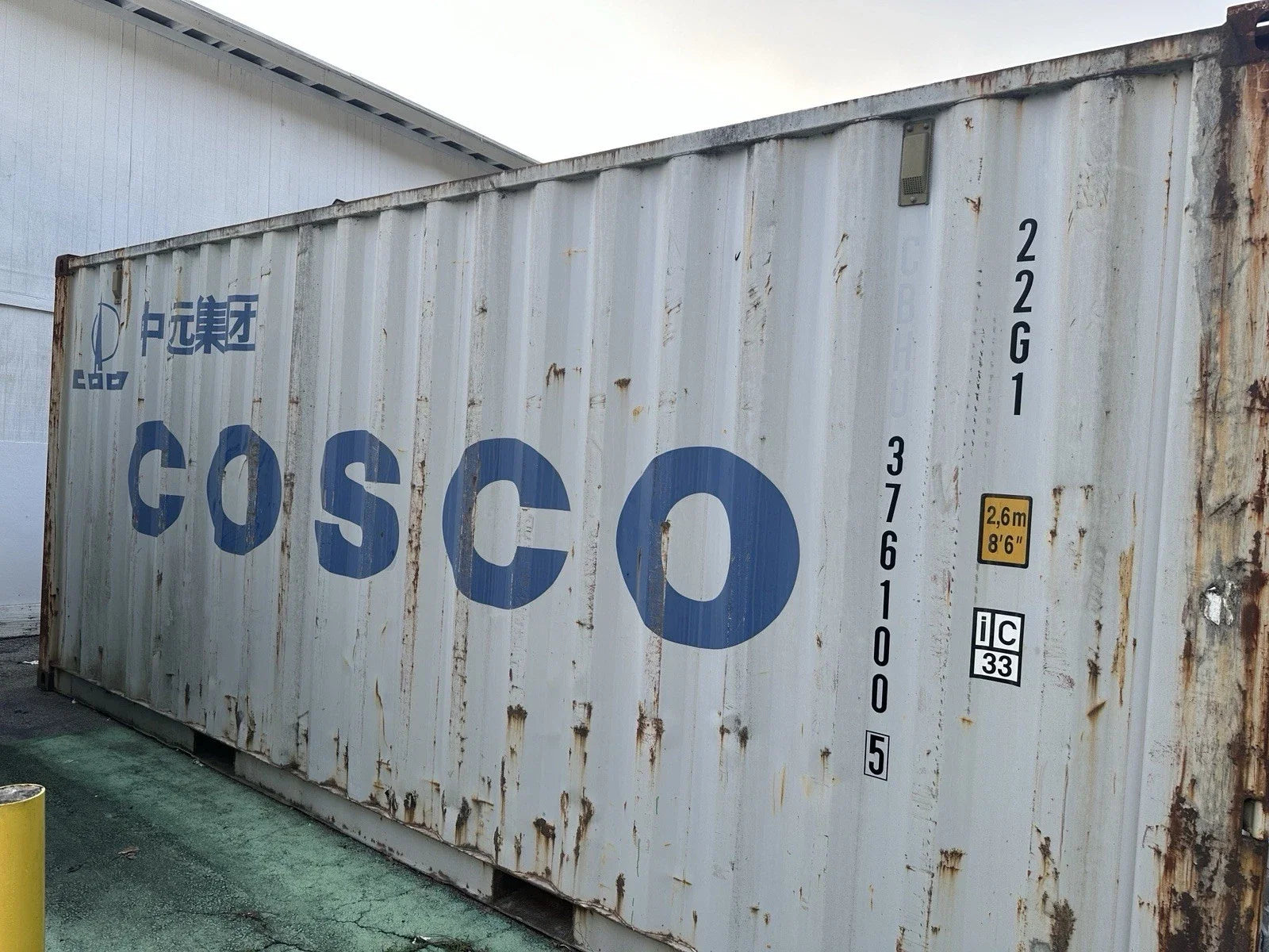 Storage Container
